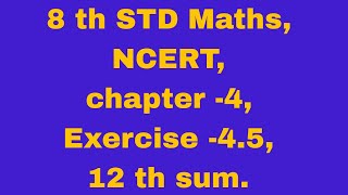 8 th STD Maths NCERT chapter 4 Exercise 45 12 th sum [upl. by Halimaj]