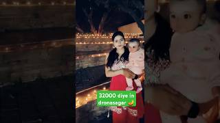 32000 diye in dronasagar 🪔🎇 happy diwali 🎇🪔trendingshorts mabetikiduniya love trendingshorts😍🔥😍🔥 [upl. by Jacquenette]