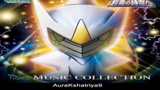 ArceusChōkoku no Jikū e OST Track 29Towards the Future HD [upl. by Maharba]