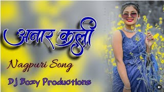 Anar kali New Nagpuri Song Octapad Mix Dj Bozy Productions [upl. by Rolanda]