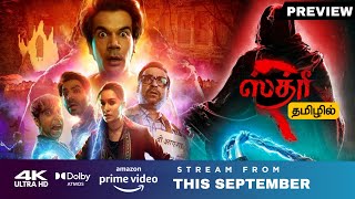 Stree 2 Tamil Dubbed Movie OTT Release Date Review  Rajkumar Rao  stree 2 Trailer Tamil [upl. by Naik]