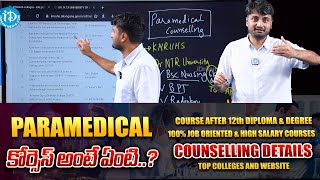 TOP 5 PARAMEDICAL COURSES AFTER 12  TOP 5 MEDICAL DIPLOMA COURSES  PARAMEDICAL COUNSELLING 2024 [upl. by Selwin]