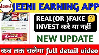 Jeeni earning app ll real or fake ll invest Karen ya nahi kitne din chalega new apdate jaldi dakho [upl. by Solram]