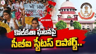 CBI Status Report On RG Kar Medical College Issue  Kolkata Telugu News sumantvlive [upl. by Oek]