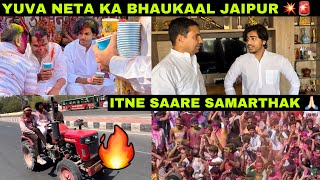 YUVA NETA KA BHAUKAAL 🚨💥 HOLI CELEBRATION IN JAIPUR ❤️💐 [upl. by Abbate]