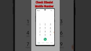 Etisalat Number Check Code UAE  How To Check Etisalat Number  Etisalat Ka Number Kaise Nikale [upl. by Katina]