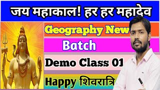 Indian Geography Demo 01 Khan sir video [upl. by Annaillil842]