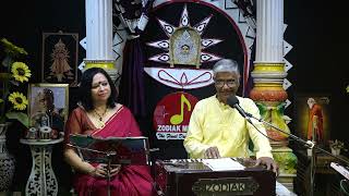 TUMI AR AMI KOTHAI I RABINDRA SANGEET I BIJAN BIHARI BANDYOPADHYAY I ZODIAK TV  7044937824 [upl. by Shalom]