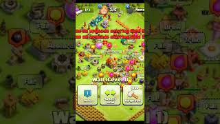 Class of clan town hall 1 to max town hall 16😱youtube clashofclans youtubeshorts [upl. by Kcirrez]