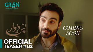 PasEDeewar Teaser 2  Upcoming Pakistani Drama  Noor Khan  ArsalanNaseer  Ali Rehman  Green TV [upl. by Ahsenra]