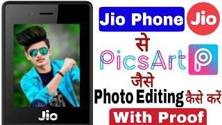 Jio Phone में Picsart जैसे Photo Editing कैसे करे   How to edit photos like Picsart in Jio Phone [upl. by Arorua574]