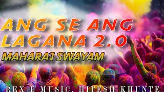 Ang Se Ang lagana 20 Mahraj swayam official video Rex E Music Hitesh Khunte [upl. by Elbon]