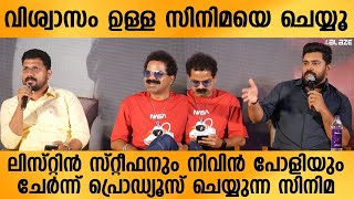 ഇത്രെയും നേരം ദുൽക്കറിന്റെ അടുത്തായിരുന്നു അല്ലെ ഇപ്പൊ ഓടി വന്നതല്ലേഇനി പറയാൻ വയ്യ [upl. by Stretch]