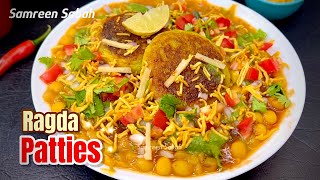 Mumbai Famous Ragda Patties Recipe  Ragda Pattice With Green Chutney And Tamarind Chutney Recipe [upl. by Noet]