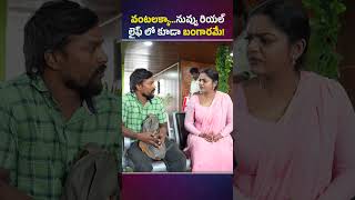 క్యాన్సర్ పేషెంట్లను కలిసిన వంటలక్క shorts cancer vantalakka karthikadeepam youtubeshorts [upl. by Eerat]