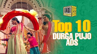 Top 10 Bangla Durga Pujo Ads Part 1 [upl. by Waylan]