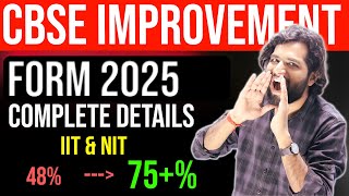 CBSE Improvement Exam Details 2025  Who can apply for CBSE Improvement Exams  Improvement for JEE [upl. by Morna73]