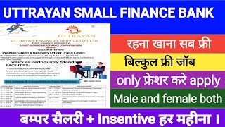 Uttrayan Financial Service Pvt Ltd  urgent vacancy 👆 [upl. by Malissia991]