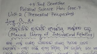 Marxist Theory of International Relations3 Political Science Hons Core73rd SemesterUnit2Note [upl. by Milicent]