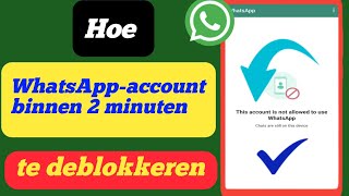 Hoe dit account te repareren mag WhatsApp niet gebruiken vanwege spam Oplossing Whatsapp Account [upl. by Bray797]