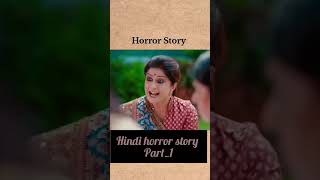 Hindi horror story part 2hindihorrorstoriesyoutubeshortshorrorshorts [upl. by Abramo]