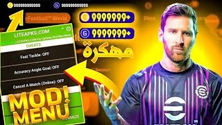 لعبه🔥بيس موبايل🔥 مهكره اخر اصدار 🔥هاك عدم الخساره 🔥 [upl. by Ynohtnaleahcim]