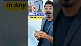 🔥100x Zoom Camera in Any Phone 100 working Trick 2024 [upl. by Ifar]