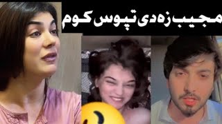 Dolphin ayan and mujeeb zalmi viral video  Back to pakistan [upl. by Bella39]