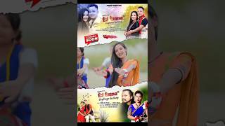 Ei emna rekha doley  New mising video song libangstudio [upl. by Astrix]