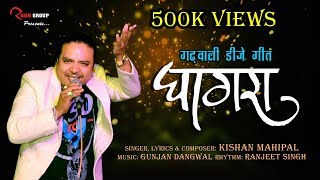 Ghagra घागरा  Kishan Mahipal  New Garhwali DJ Song 2018 [upl. by Miett43]