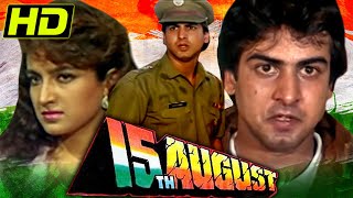 Independence Day Special Movie  15th August HD  रोनित रॉय  टिस्का चोपड़ा शक्ति कपूर [upl. by Yard]