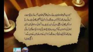 Hidden Truth  End of Time Part 1 of 4  by Dr Shahid Masood [upl. by Jarrid]