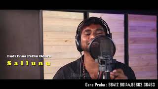 Gana Prabha jikina song [upl. by Kristine190]