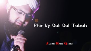 Kalam e Raza  Phir K Gali Gali Tabah  Jawad Raza Qadri  New Kalam 2018 [upl. by Beniamino]