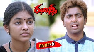 JHANSI FULL MOVIE PART 5  Jyothika GV Prakash  2019 Latest Telugu Full Movies [upl. by Lupien359]