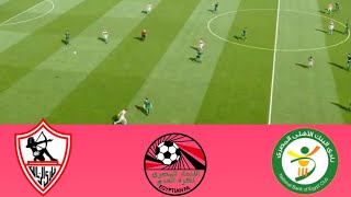 🔴 LIVE Zamalek SC vs National Bank of Egypt Egyptian Premier League 202425 Live Match Updates [upl. by Fee]