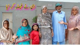 October 16 2024 ami Faisla kar liya Hussain family vlog pak village family [upl. by Goldina944]