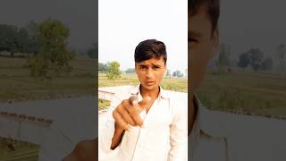 Yakin mano mere dost🤣 comedy youtubeshorts shrortsfeed viralvideos funny goluvlogs678 youtube [upl. by Analise]