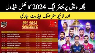 BPL 2024 schedule with timing  Bangladesh Premier League 2024 fixtures  bpl live streaming channel [upl. by Ocirled451]