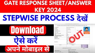 GATE Response sheet Answer key 2024 kaise check kare gateanswerkey2024 [upl. by Teriann]