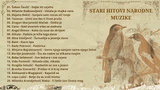 STARI HITOVI NARODNE MUZIKE No1 [upl. by Atinyl]