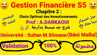 Gestion Financière S5  Cours Résumé شرح جد مبسط بدارجة  Prof  ADARKAOUI 😀  Bon Courage À Tous [upl. by Neal]