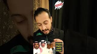 وصلوووووووه للجميع لكشف الحقيقة🔥مغالطات ضد الهلال من عبدالله فلاتة في برنامج أكشن واحراجه ع الهواء🤯 [upl. by Rihana739]