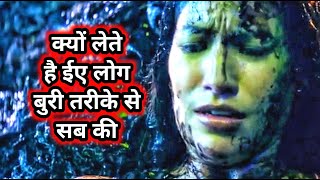 movie explained ईए लोग क्यों पूरे इंसान की क्यों लेना चाहते है film explained [upl. by Ahsahs]