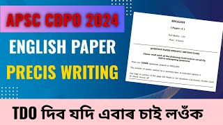 APSC CDPO 2024 ENGLISH PAPER ANALYSIS  PRECIS WRITING  CRACK IT [upl. by Brine619]