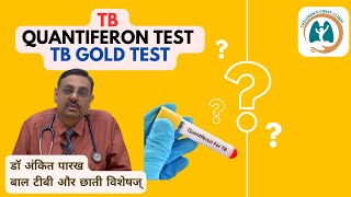 Quantiferon Test या TB टी॰बी॰  GOLD test I डॉ अंकित पारख बाल टी॰बी॰ और छाती विशेषज् [upl. by Hcelemile269]