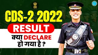 CDS 2 Result 2022  CDS Result Date 2022  CDS 2 2022  CDS Result Out 2022  Lead Academy [upl. by Lenssen]