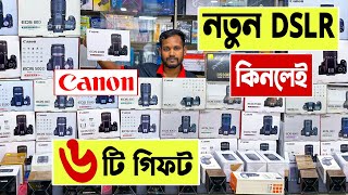 নতুন 🔥DSLR কিনলেই 6 টি গিফট  dslr camera price in bangladesh 2023  new dslr camera price 2023 [upl. by Aubry]