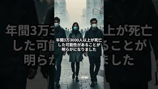 【インド経済ニュース】202476 大気汚染PM2．5、インド大都市で問題 [upl. by Eliason]