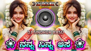 NannA✿NinNa✾Ase✤Dj✥RemiX✣Song✢OLd✰kannAda✫Movie✧djSong [upl. by Blaise]